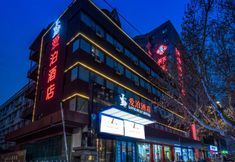 Lain-lain 2 Aibo Hotel