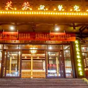 Hotel Exterior 1 Splendid Furong Building Dream House, Yongshun Xian Hotels