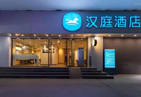 기타 HanTing Hotel (Xingyi Jushan Square)