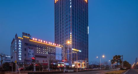 其他 2 Vienna International Hotel (Wuxi Taihu Expo Center)