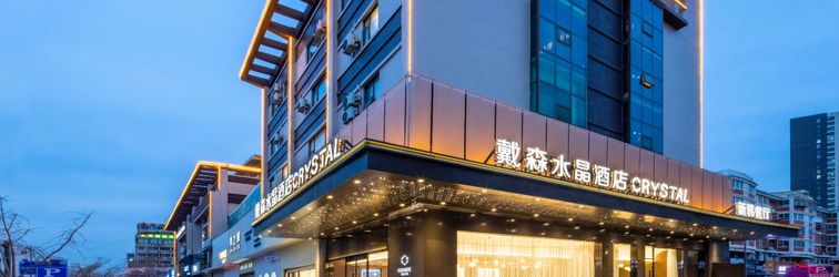 기타 Crystal Hotel (Lianyungang Yanhe Lane High Speed Railway Station Store)