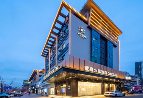기타 Crystal Hotel (Lianyungang Yanhe Lane High Speed Railway Station Store)