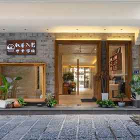 Hotel Exterior1Zhenyuan Xujiu·Entering Movie View Inn,岑巩县飯店