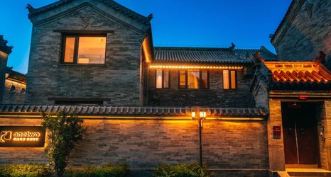 อื่นๆ 2 Datong Onetwo Hotel(Datong ancient city Daiwangfu shop)