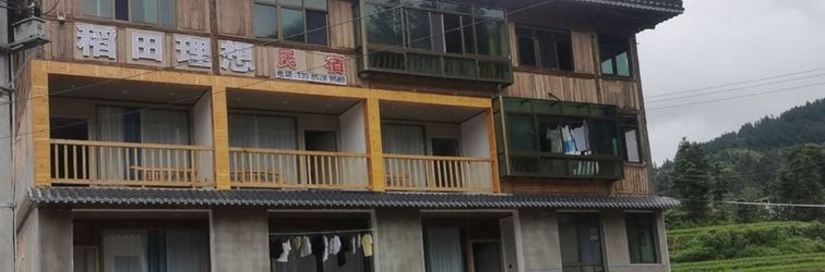 อื่นๆ Leishan Rice Terrace Ideal Boutique Hotel