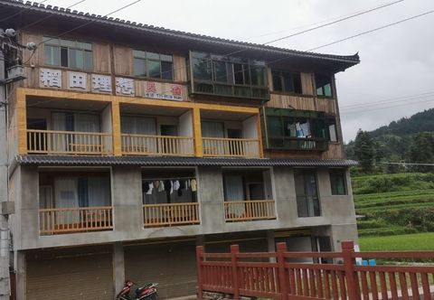 อื่นๆ Leishan Rice Terrace Ideal Boutique Hotel