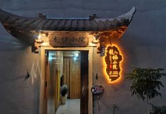 อื่นๆ 3 Dragon's Nest Courtyard