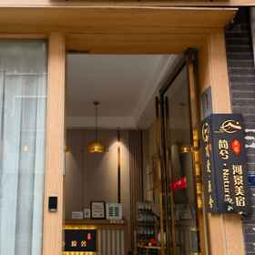 Hotel Exterior 1 Jianxi • Nature Riverside Boutique Stay, Cengong Xian Hotels