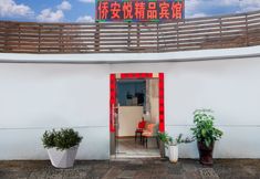 Khác 2 Qiao'an Yue Boutique Hotel (Cuihu Park, Yunnan University Hospital Branch)