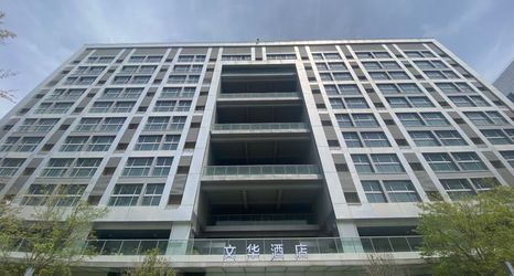 기타 2 LONGZIHU SINOMIRVAC HOTEL (ZHENGZHOU)