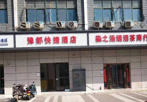 Khác Zhengzhou Yudu Express Hotel