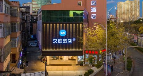 其他 2 HanTing Hotel (Kunming Sports Center First Affiliated Hospital of Kunming Medical University)