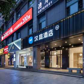 Hotel Exterior 1 HanTing Hotel (Ji'an County Luling Commercial World), Ji'an Hotels