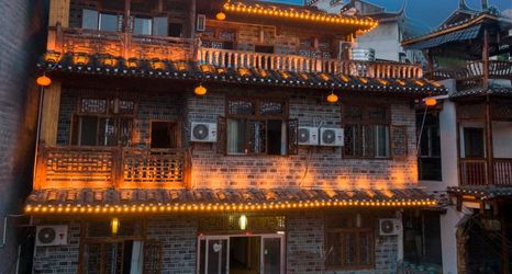 기타 2 Furong Town Xiangqing Xiangyu Inn