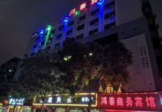 Lainnya 4 Hongtai Business Hotel