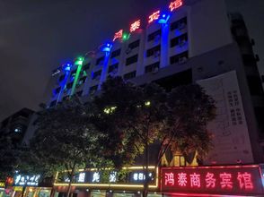 Lainnya 4 Hongtai Business Hotel