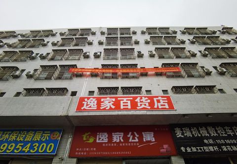 Others Yijia Apartment (Zhongyong)