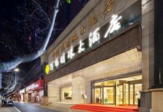 Lain-lain 3 Mingzhu Hotel