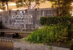 Others 3 Citadines Suzhou Jinji Lake