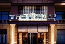 其他 Hunchun Wanjia Hotel