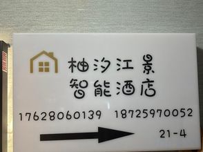 Lain-lain Yuxi Riverview Intelligent Hotel (Chongqing Jiefangbei Pedestrian Street Hongyadong Branch)