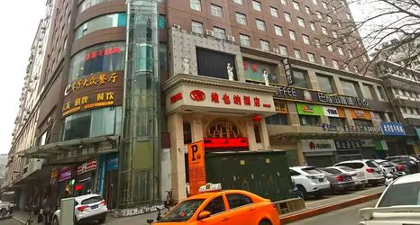 Others 2 Vienna Hotel (Xi'an Bell Tower)