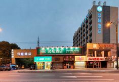 Khác 4 HanTing Hotel (Hangzhou Dayuecheng)