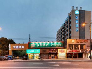 Khác 4 HanTing Hotel (Hangzhou Dayuecheng)