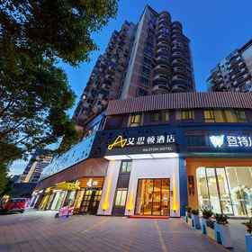 Hotel Exterior 1 Allston Hotel (Xiamen Railway Station MixC Mall), Hotel The MIXC 萬象城