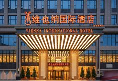Others 5 Vienna International Hotel (Gaozhou)