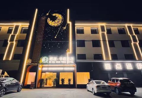 อื่นๆ Neixiang Qihu Huating Hotel (Wulibao Branch)