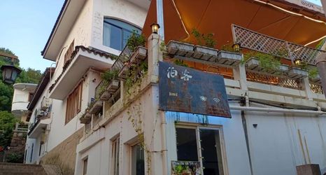 Others 2 Boke Homestay