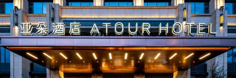 Lainnya Atour Hotel Shanghai Jiading Nanxiang