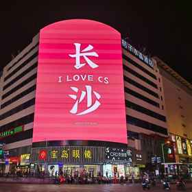 Hotel Exterior 1 V Man Yun Shang Hotel (IFS Guojin Center Branch, Wuyi Square, Changsha), Hunan Normal University Hotels