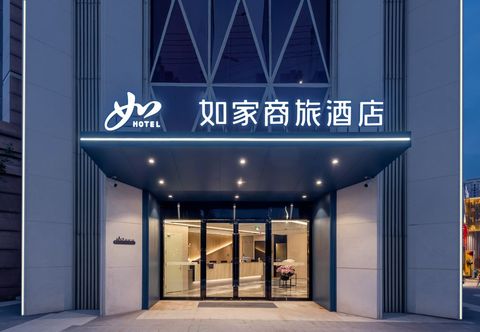 Others Homeinn Selected Hotel (Wuhu Xinlicheng)