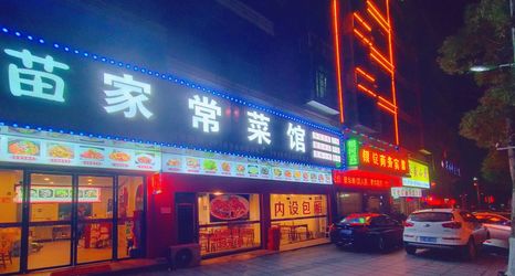 Khác 2 Yinding Business Hotel (Longhui County Bus Terminal)