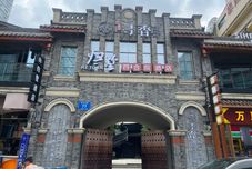 อื่นๆ RETURN Courtyard Hotel