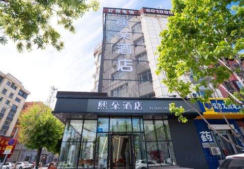 Others Xiduo Hotel