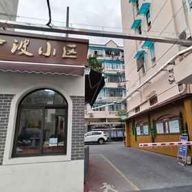 Hotel Exterior 1 Beichen Homestay (Shanghai Nanjing East Road Subway Station Branch), Shanghai Railway Museum Hotels
