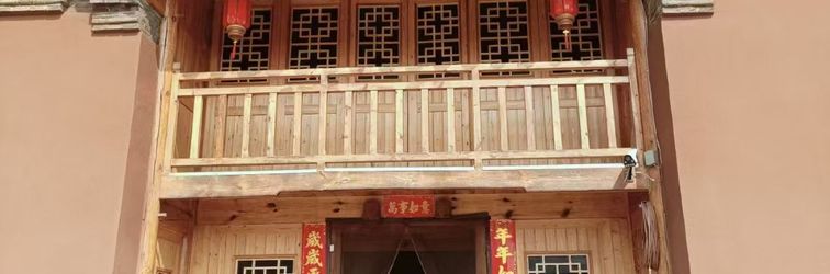 其他 Fuyi Yayuan Homestay