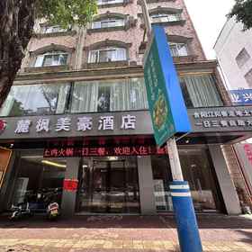Hotel Exterior 1 Lufeng Mehood Hotel (Yangchun Coach Terminal Branch), 양장 호텔