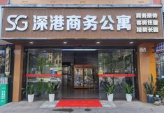 Others 3 Longhua Shenzhen Port Apartment