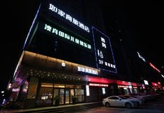 其他 5 Homeinn Selected Hotel (Xi'an Northwest University of Political Science and Law Mingdemen Zhuque Avenue)