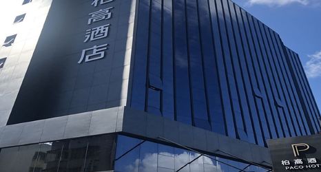 Others 2 Paco Hotel (Huazhou Shifu Square)