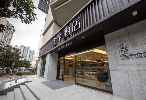 Lain-lain JI Hotel (Chengdu Jiuyanbrige City Music Hall)