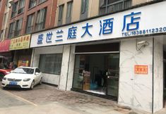 อื่นๆ 2 Kunming Shengshi Lanting Grand Hotel (New Luosiwan South Bus Station Subway Station)