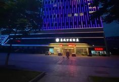 อื่นๆ 4 Anxiang Haoting Wanjia Hotel