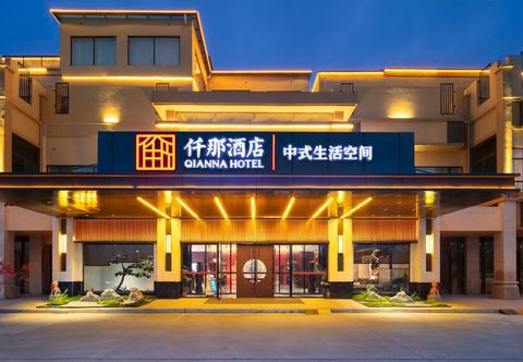 Others QIANNA HOTEL(Fugou High-Speed Rail South Station Artificial Lake)