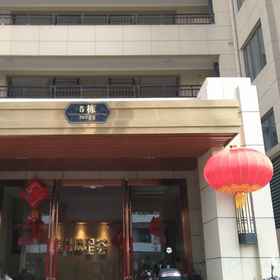 Hotel Exterior 1 Beile Homestay, Xiangcheng Qu Hotels