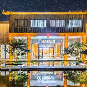 Hotel Exterior 1 FLOWERY RESORT, 四季酒店 Hotels